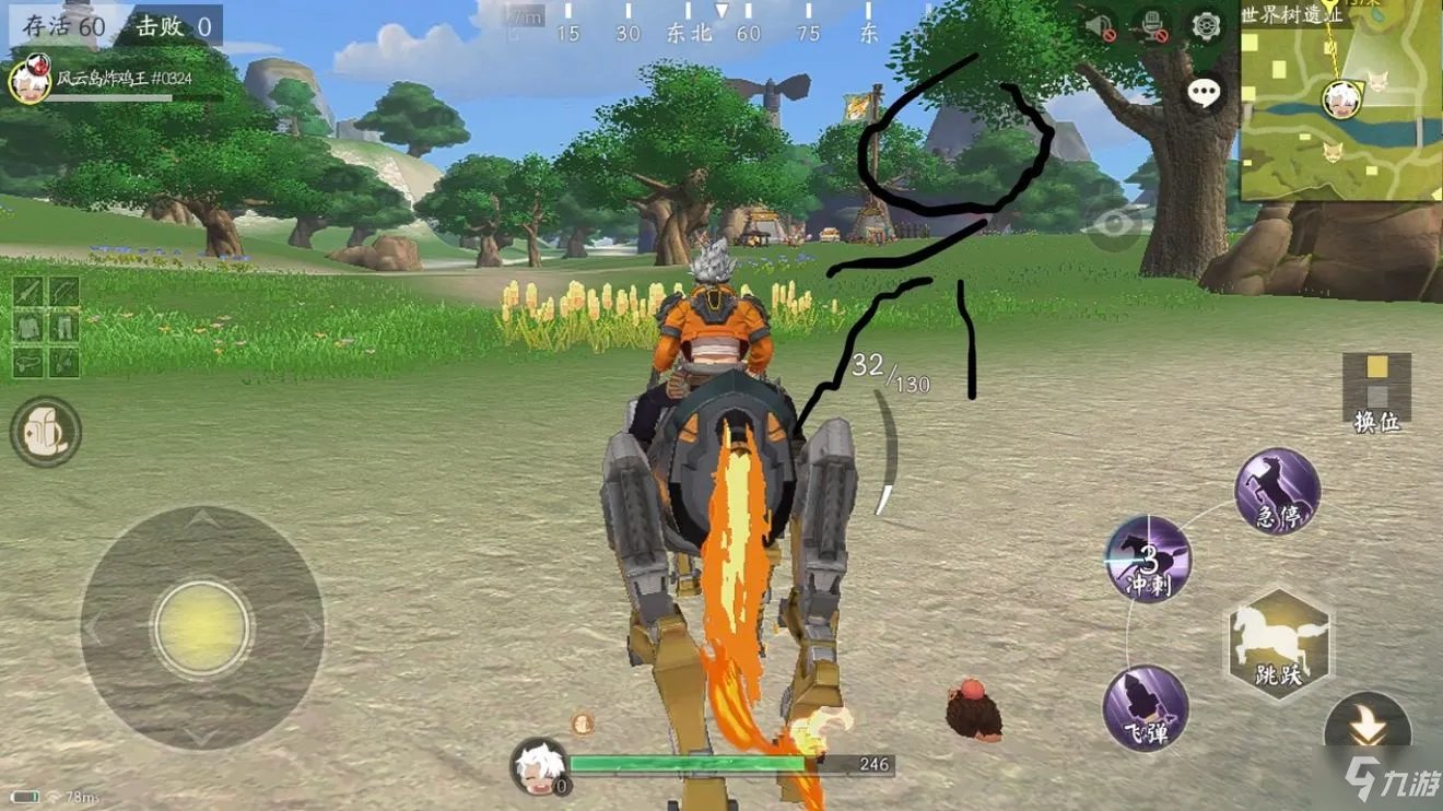 风云岛行动蓝色宝箱在哪 蓝色宝箱位置分享