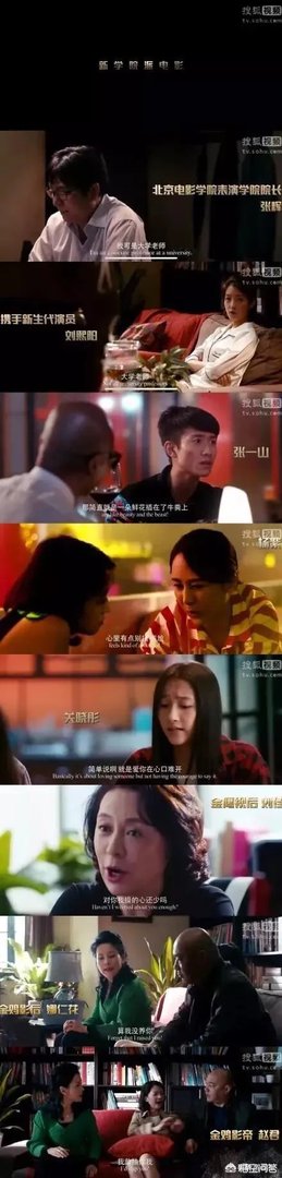 接连被紫光阁等官媒点名的翟天临事件将何去何从？相关校方将会对翟天临作何处置？