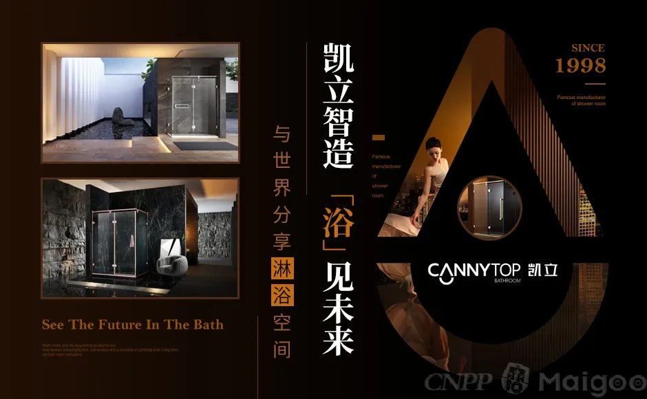 淋浴房招商代理品牌推荐 淋浴房十大品牌排行榜