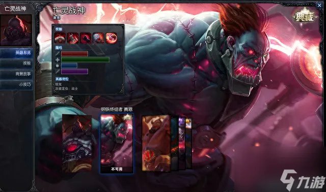 LOL钢铁终结者赛恩怎么获取 钢铁终结者赛恩稀有吗