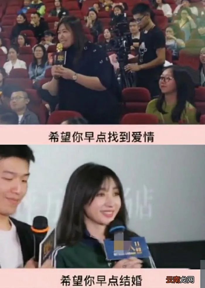 41岁柳岩穿低胸裙 柳岩穿低胸装豪放秀乳