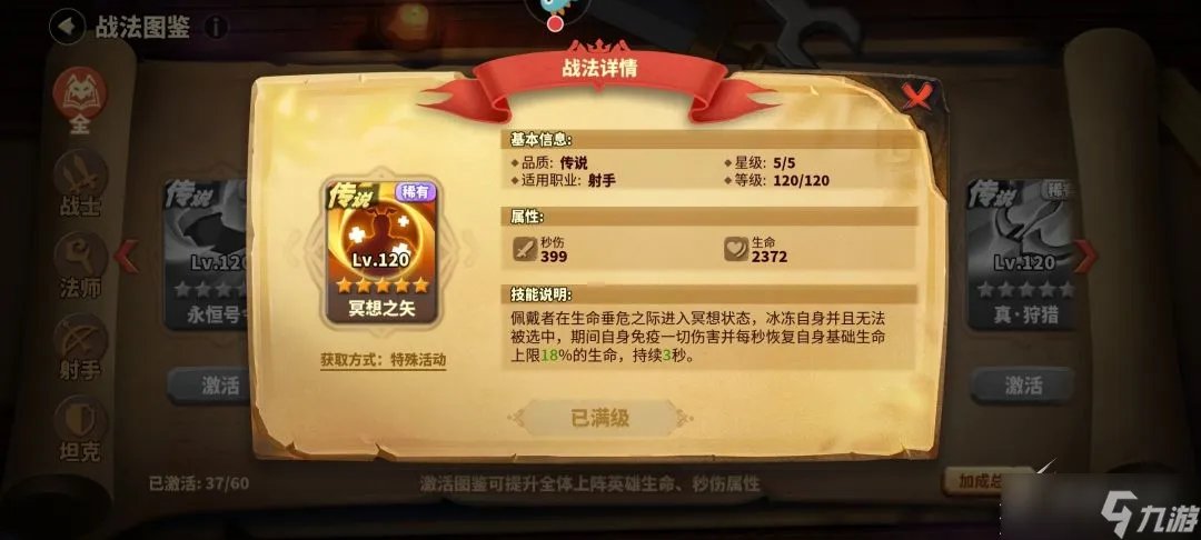 蚁族崛起新手必修五大秘技