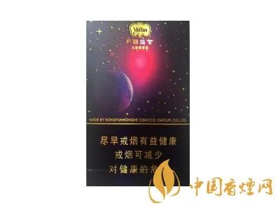 云烟香烟价格表图2025年 云烟价格表2025价格表