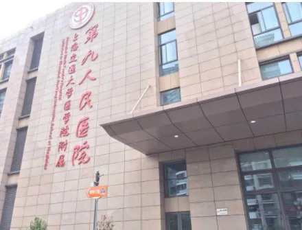 国内十大眼部整形医生(专家)有哪些名单一览