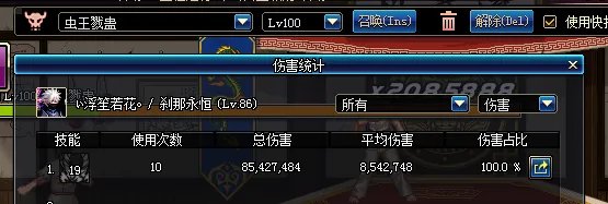 冰结师二觉刷图加点 10瓶洗点水测试总结