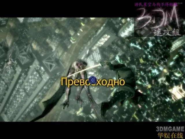 忍者之刃图文流程攻略 忍者之刃全流程剧情攻略