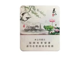 泰山香烟价格表大全2020价格