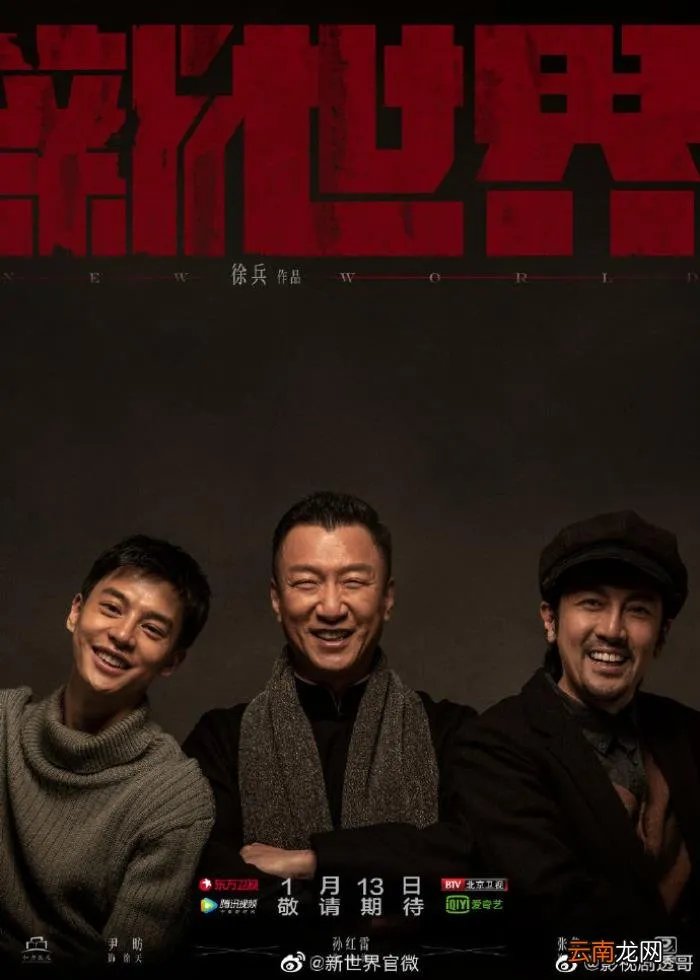 有部是娄艺潇主演的 娄艺潇电视剧