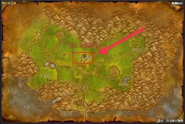 龙眠联军军需官在哪？