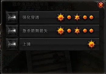 高手浅谈斗战神玉狐技能加点高伤害输出