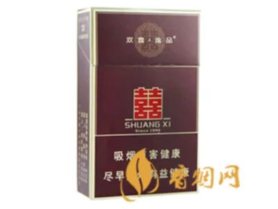 双喜逸品香烟价格一条多少钱2022价格表图