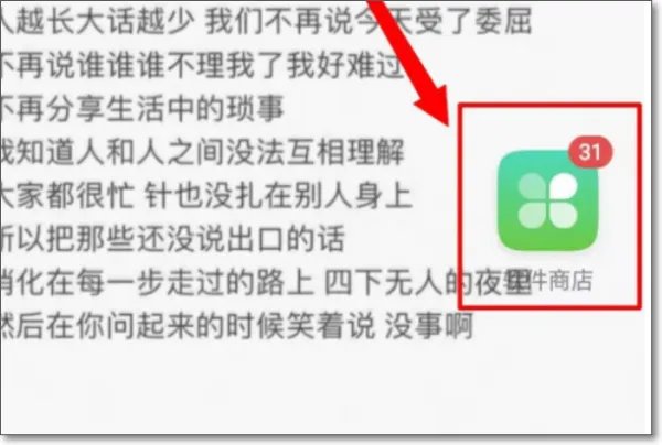 oppo积分商城官网