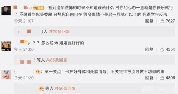 向太安慰郭碧婷是怎么回事 向太为什么安慰郭碧婷