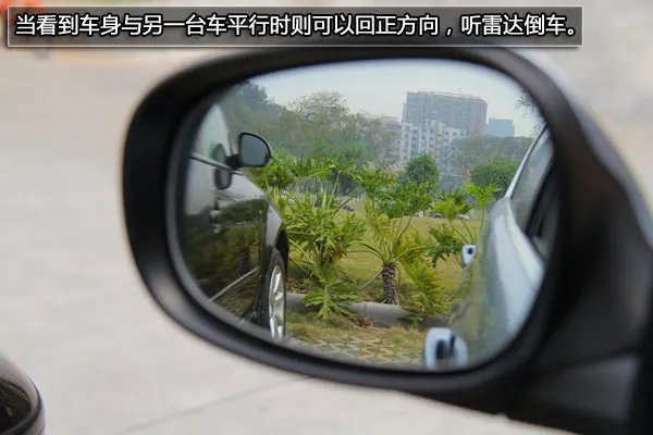 倒车移库图解及攻略,非字停车位倒车入库攻略