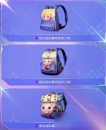 和平精英缤纷油彩套装多少钱 缤纷油彩套装价格一览