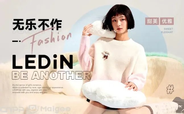 【裂帛】裂帛的衣服怎么样?裂帛的衣服适合人群