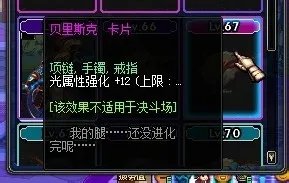 dnf光强卡片有哪些DNF光强卡片大全