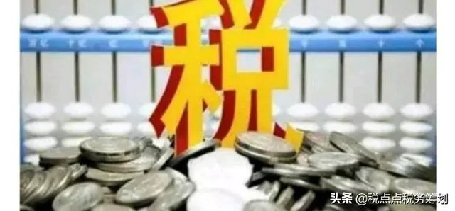 金融企业收入总额的税务筹划方法有哪些？
