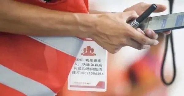 全国首个聋哑人快递团队,他们做这份工作有什么利弊?
