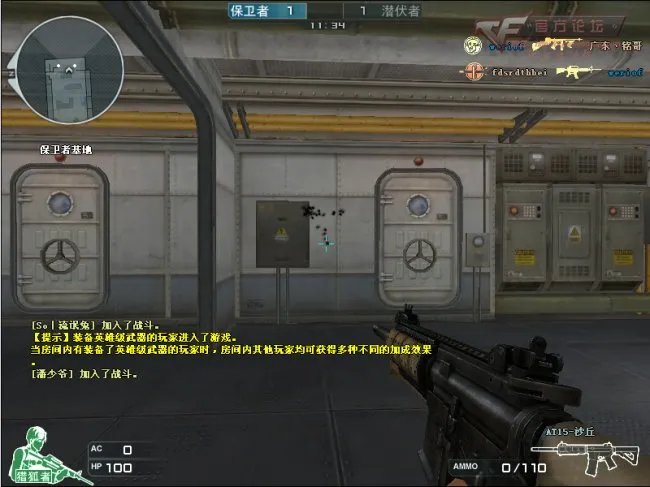 人生总有几个意外 被忽略的AT15沙丘