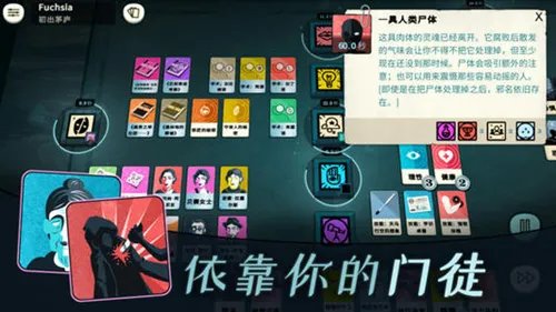 密教模拟器合并教义技巧