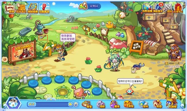 洛克王国魔法灵石全部位置在哪