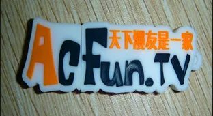 AcFun站长赛门出走背后另有隐情