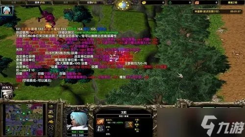 魔道之极2五卷穿云单通攻略