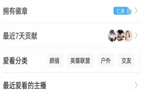 虎牙十大公会排名，白金公会或超跑公会你更爱哪个