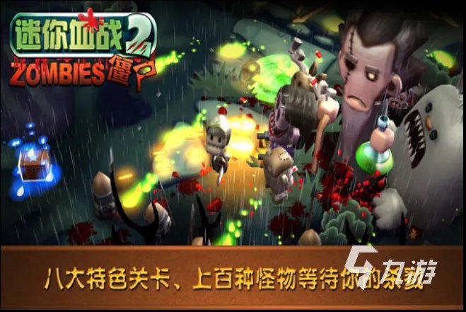 3d网页游戏排行榜2021前十名推荐 好玩的3d网页游戏合集