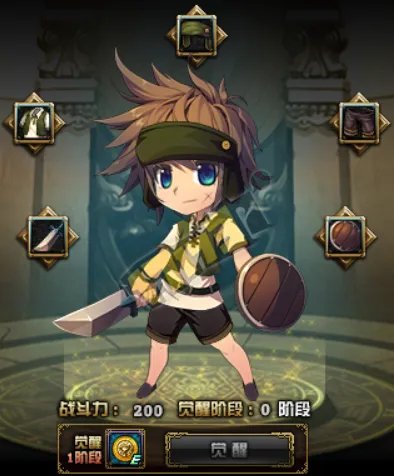 DNF勇士的奇幻之旅活动攻略 轻松得白金徽章礼盒