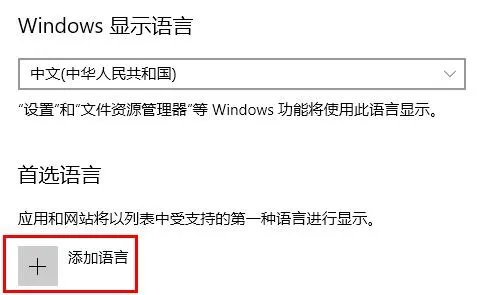 win10热血无赖停止运行解决方法