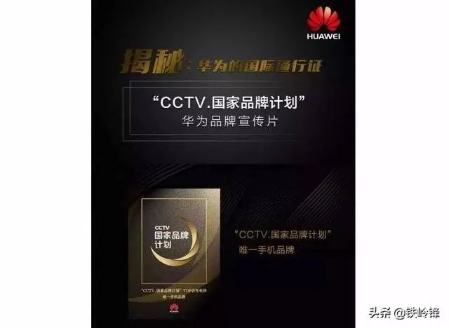 加拿大为何会在晚上12点宣布孟晚舟事件裁决结果,晚上怎么回来?