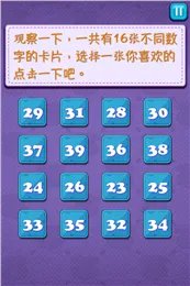 开心魔法变变变好玩吗 开心魔法变变变玩法简介