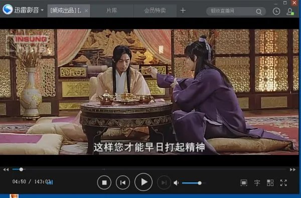 霜花店完整版143分钟风行网站