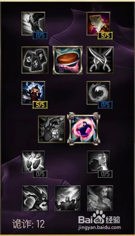 lol探险家EZ天赋符文s6EZ最新天赋符文加点图