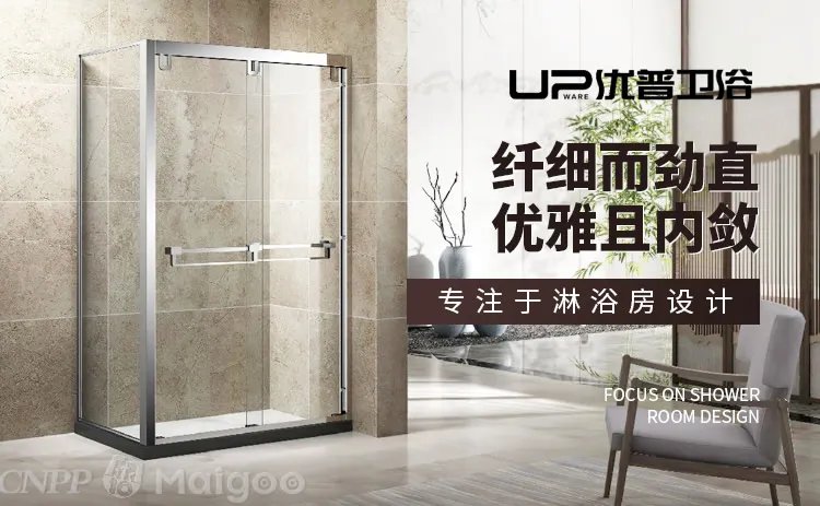 淋浴房招商代理品牌推荐 淋浴房十大品牌排行榜