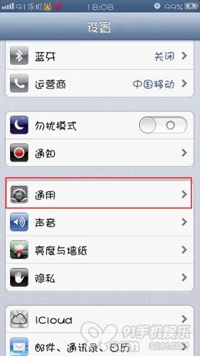iPhone上网设置 iPhone如何上网