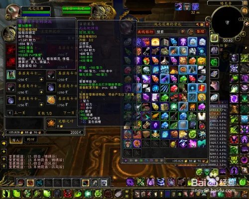 正义点数在哪换装备?正义点数能换什么