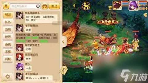 诛仙轮回任务怎么做 梦幻诛仙手游轮回珠打造技巧