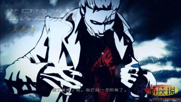 《鬼泣5：维吉尔的陨落》图文攻略（完结）