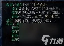 博德之门3力量穿甲流武僧装备推荐