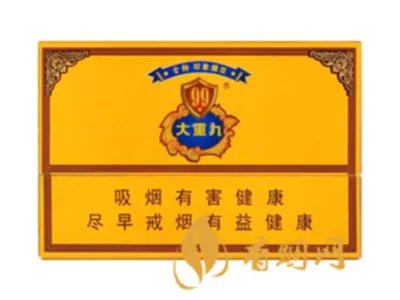 云烟香烟价格表图2025年 云烟价格表2025价格表