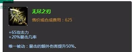 lol圣枪游侠出装|lol圣枪游侠加点