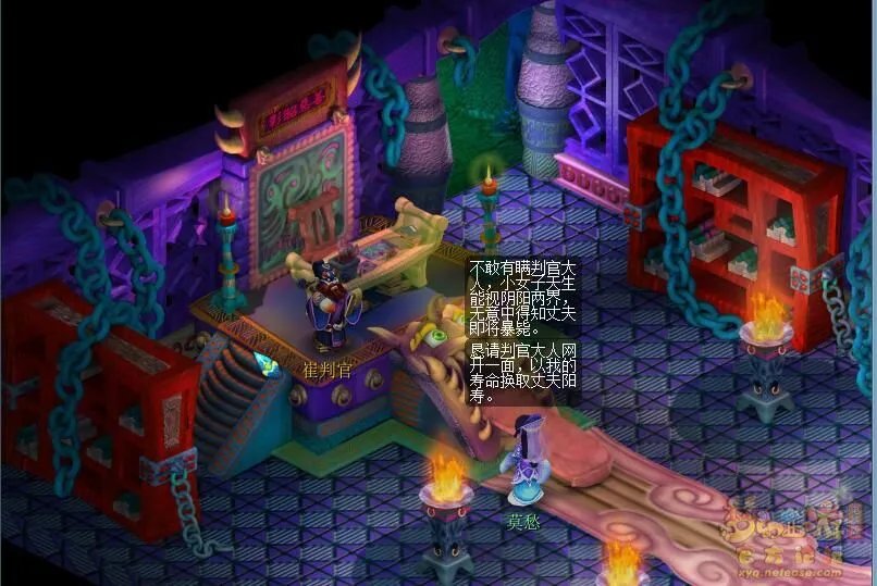 梦幻西游召唤兽画魂剧情任务怎么完成