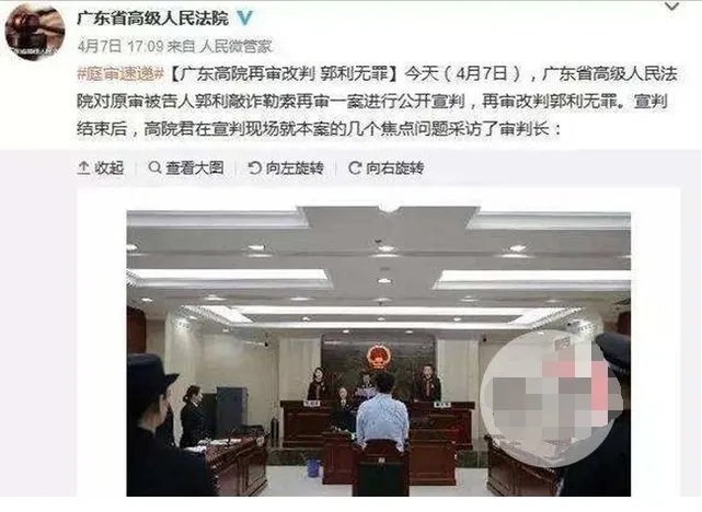 坐牢5年改判无罪是怎么回事？