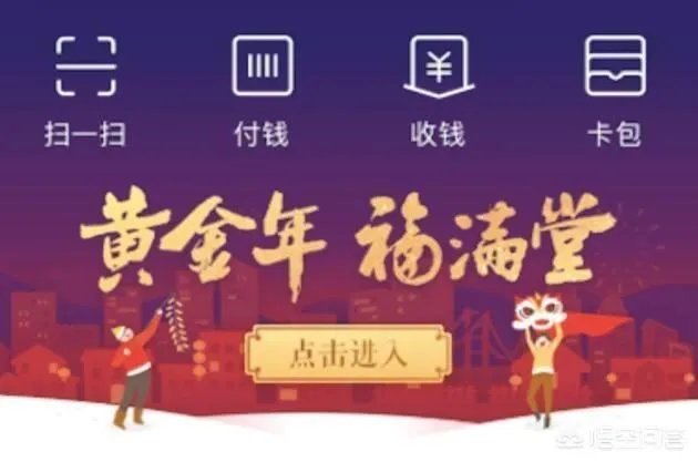 支付宝集福活动，马上又要开启了，你们认为能分多少钱？