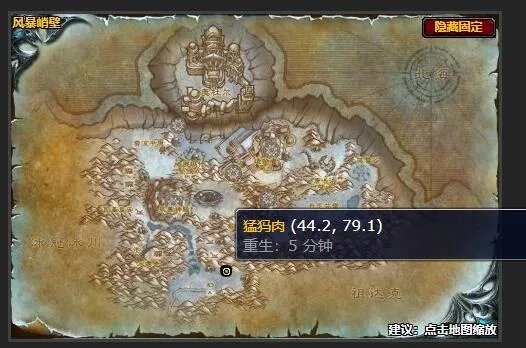 魔兽世界突发奇想任务怎么做