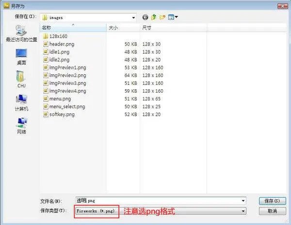 iphone透明文件夹怎么弄？ - 芝士回答