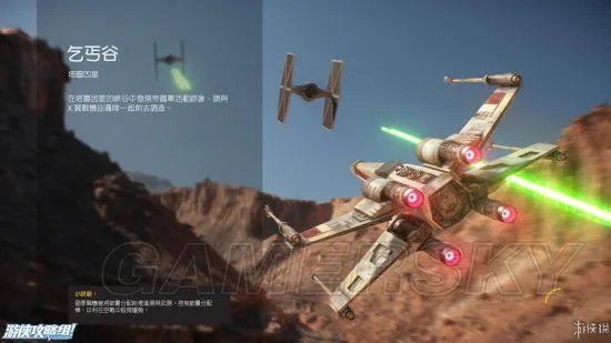 《星球大战前线》画面及游戏性试玩心得 星球大战前线好玩吗